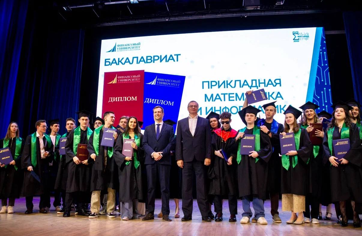 Образовательные программа 
