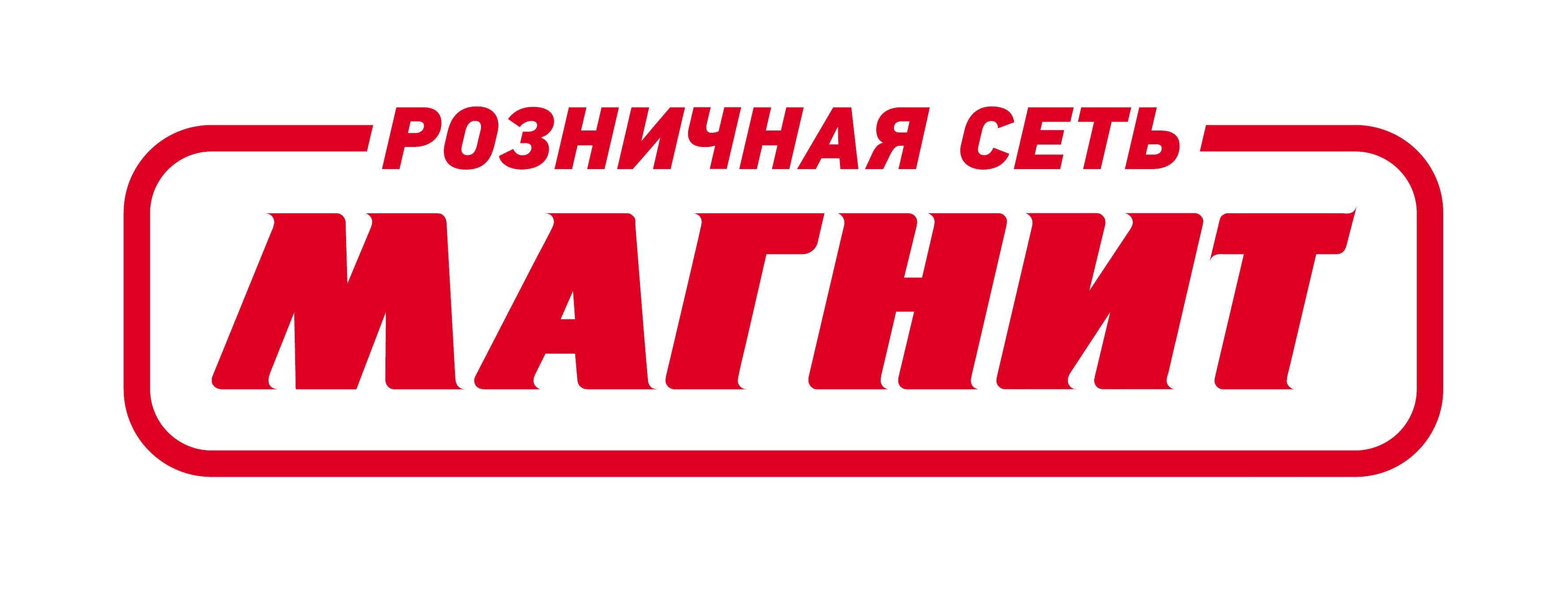 Магнит