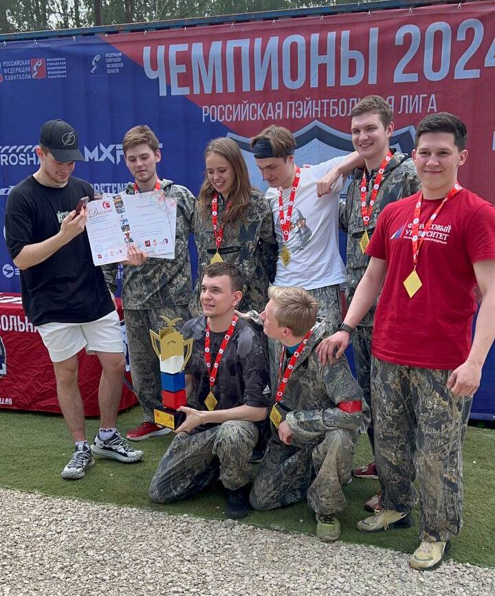 Сборная Финансового университета по пейнтболу - чемпионы XXXVI МССИ