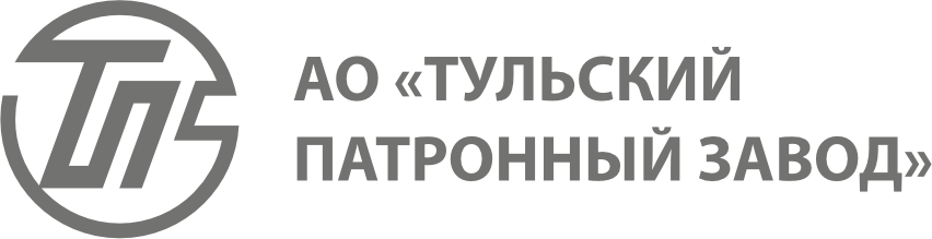 ПАО «Тульский патронный завод»