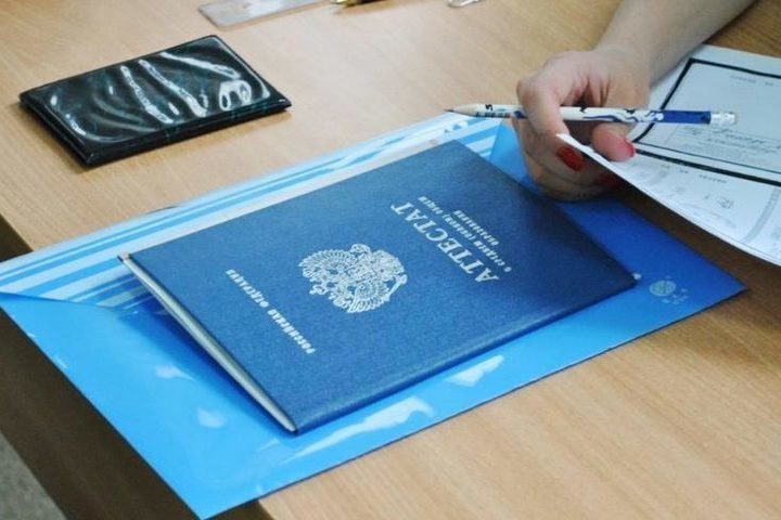 Документы для подачи заявления