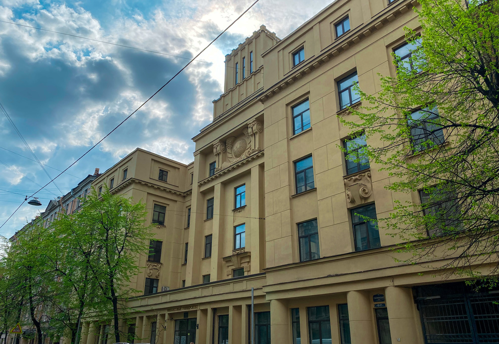 Организационная структура