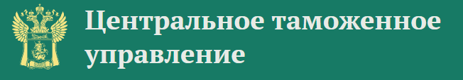 ЦТУ