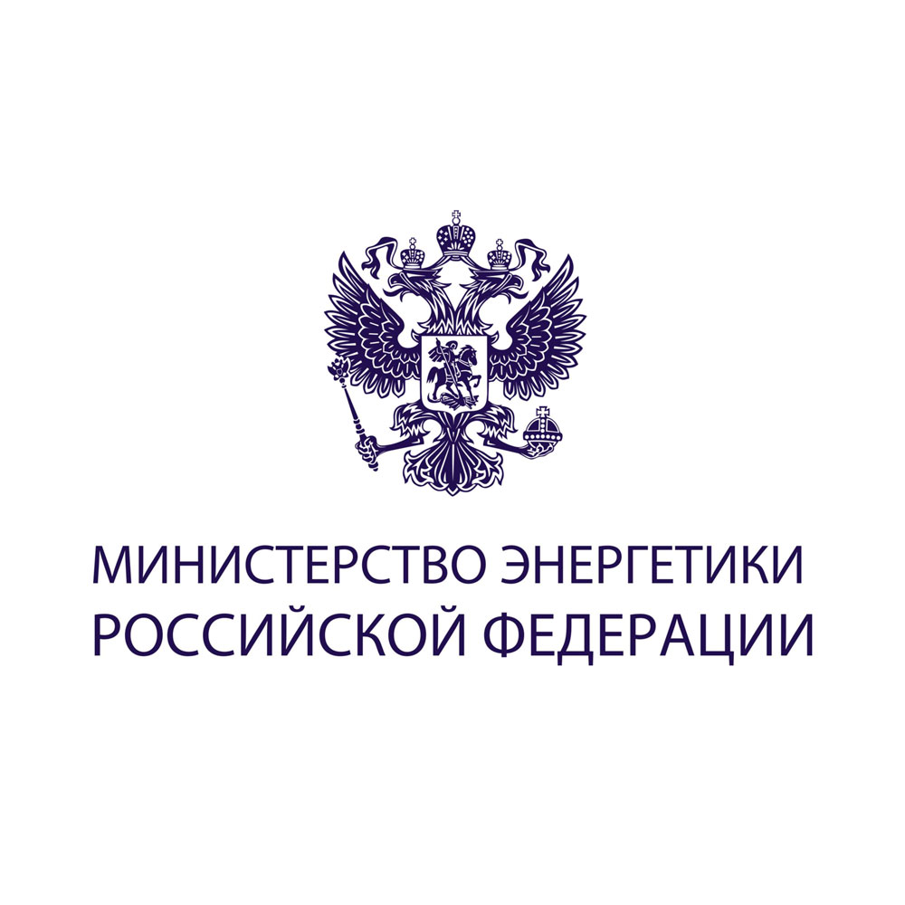 Министерство энергетики