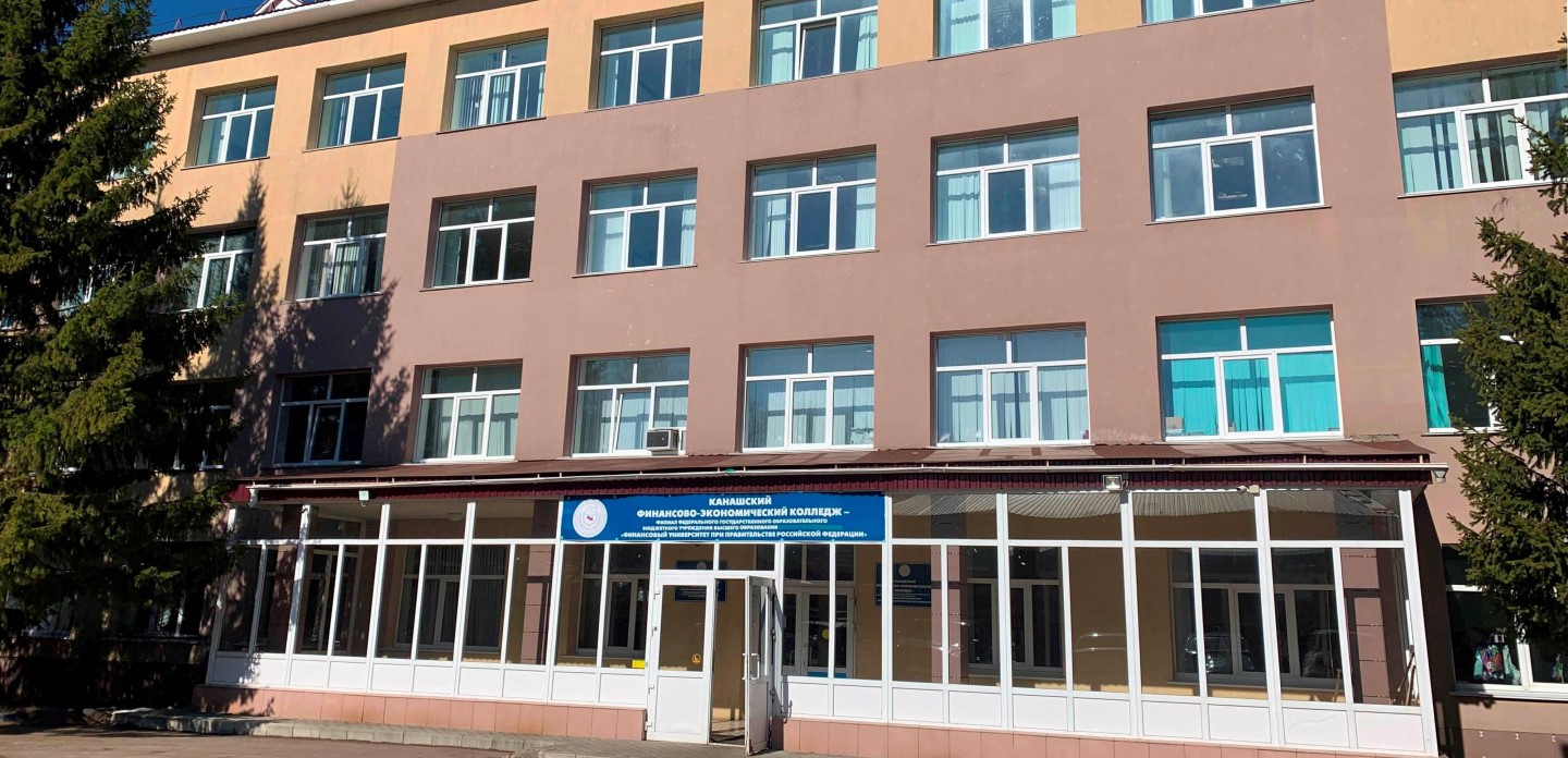 Основные сведения