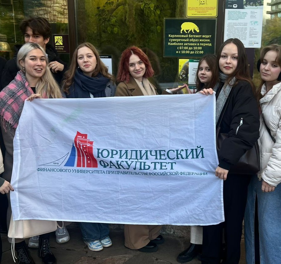 Магистратура