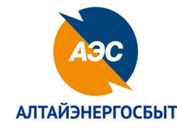 АО «Алтайэнергосбыт»