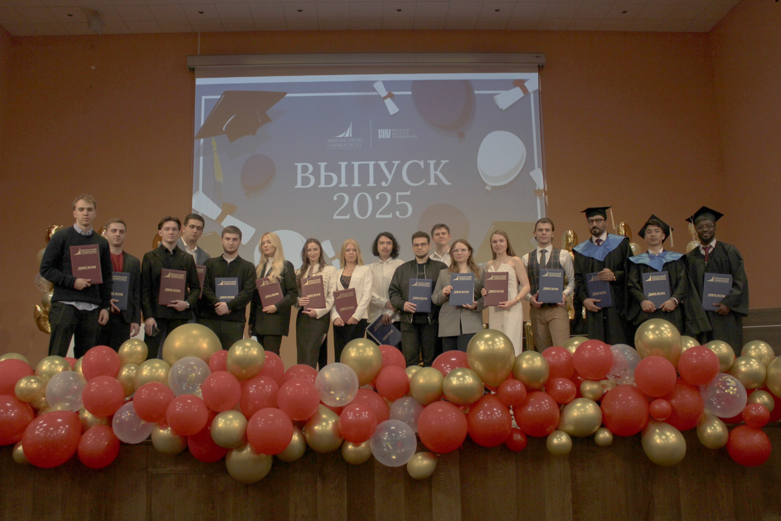 Выпускники факультета «Высшая школа управления»