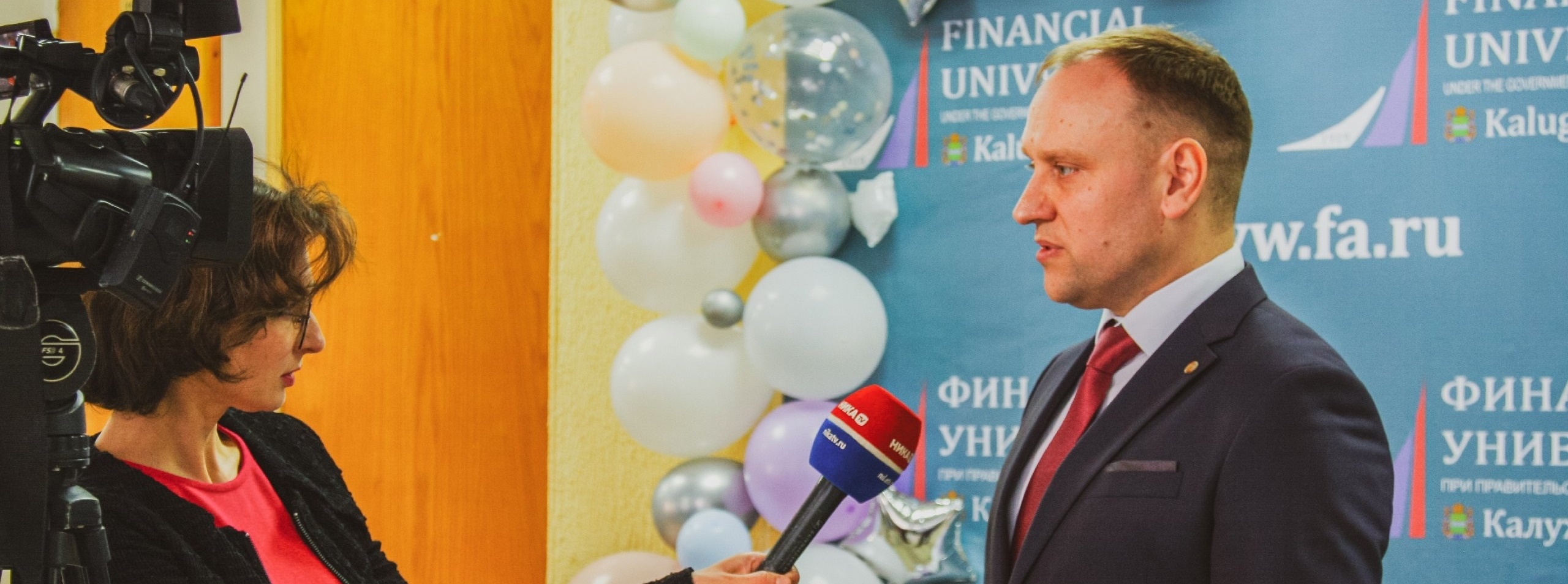 Обращение директора