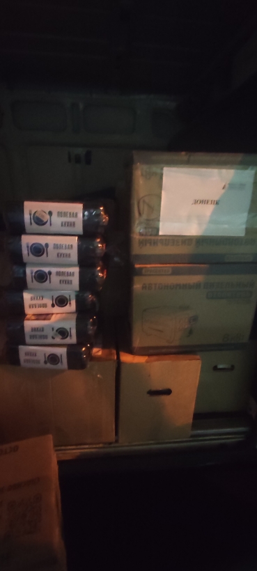 Гуманитарная помощь