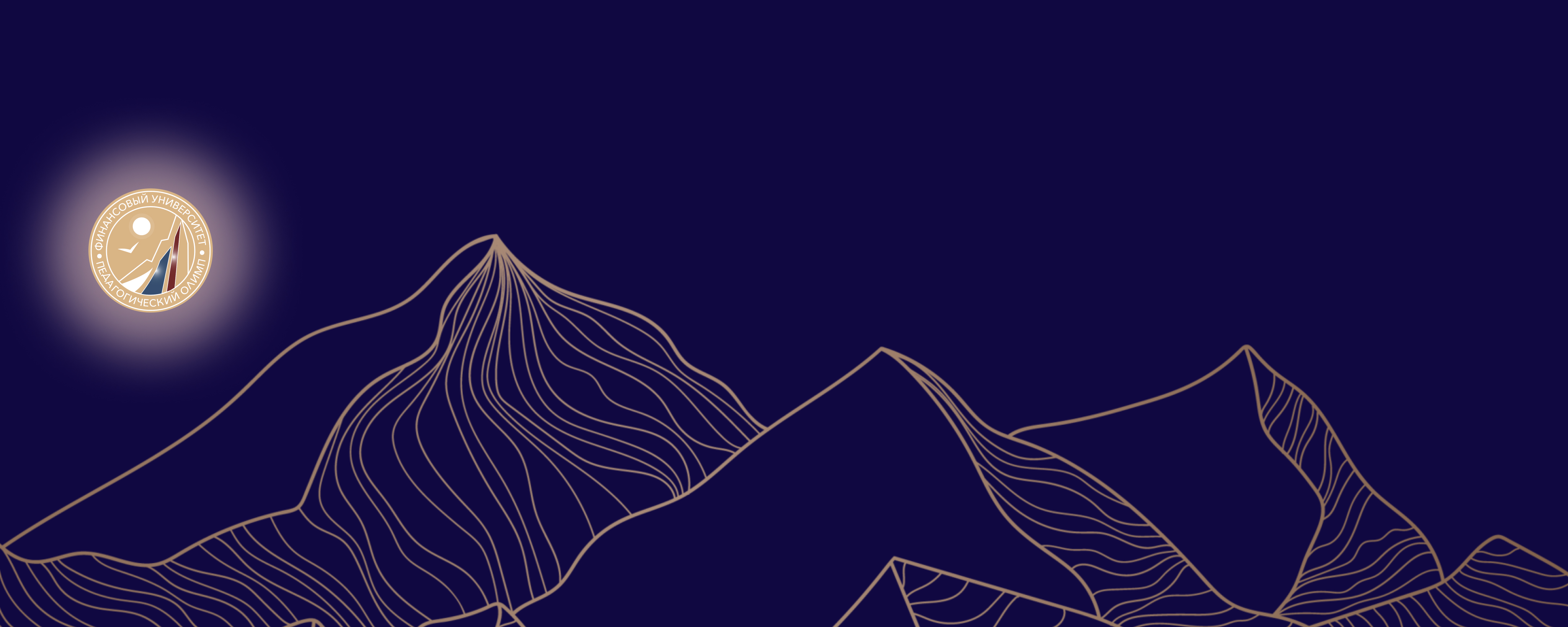 «Цифровое мастерство»  использование цифровых инструментов и ресурсов