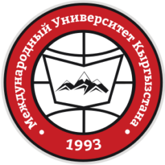 Международный университет Кыргызстана