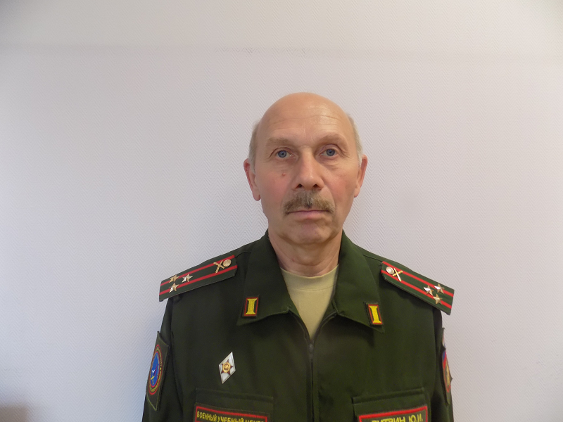 Литвин Юрий Иванович