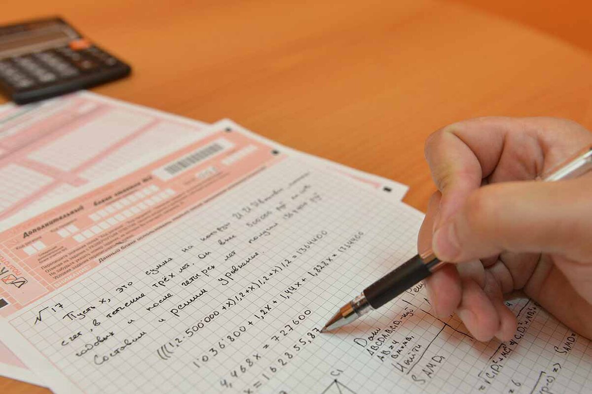 Подготовка к сдаче единого государственного экзамена (ЕГЭ) по дисциплине