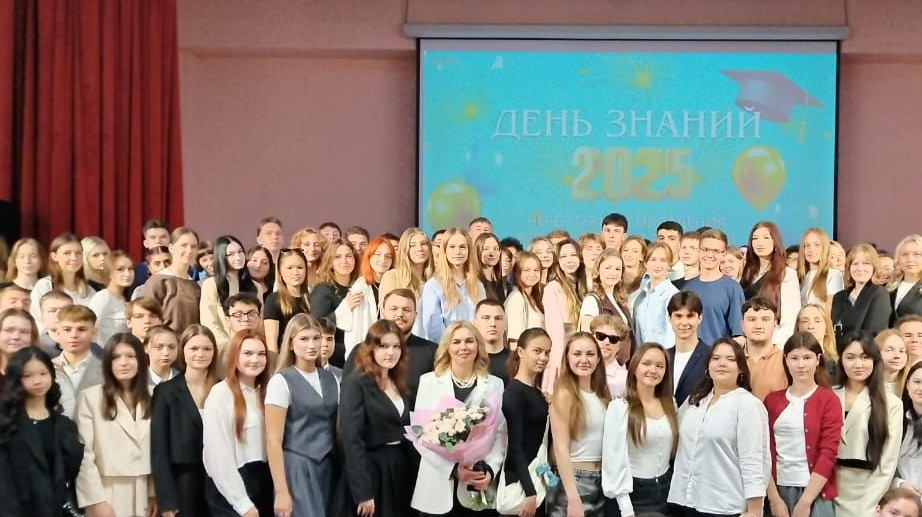 Кафедра международного и публичного права