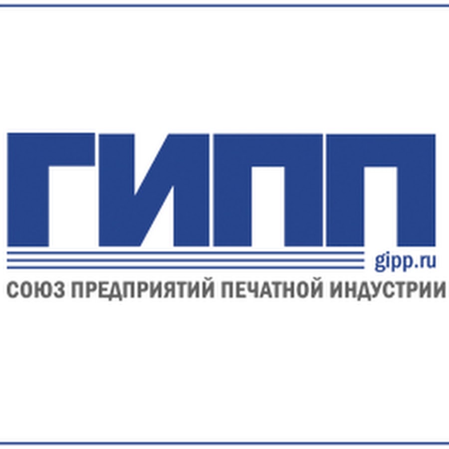 ГИПП СППИ