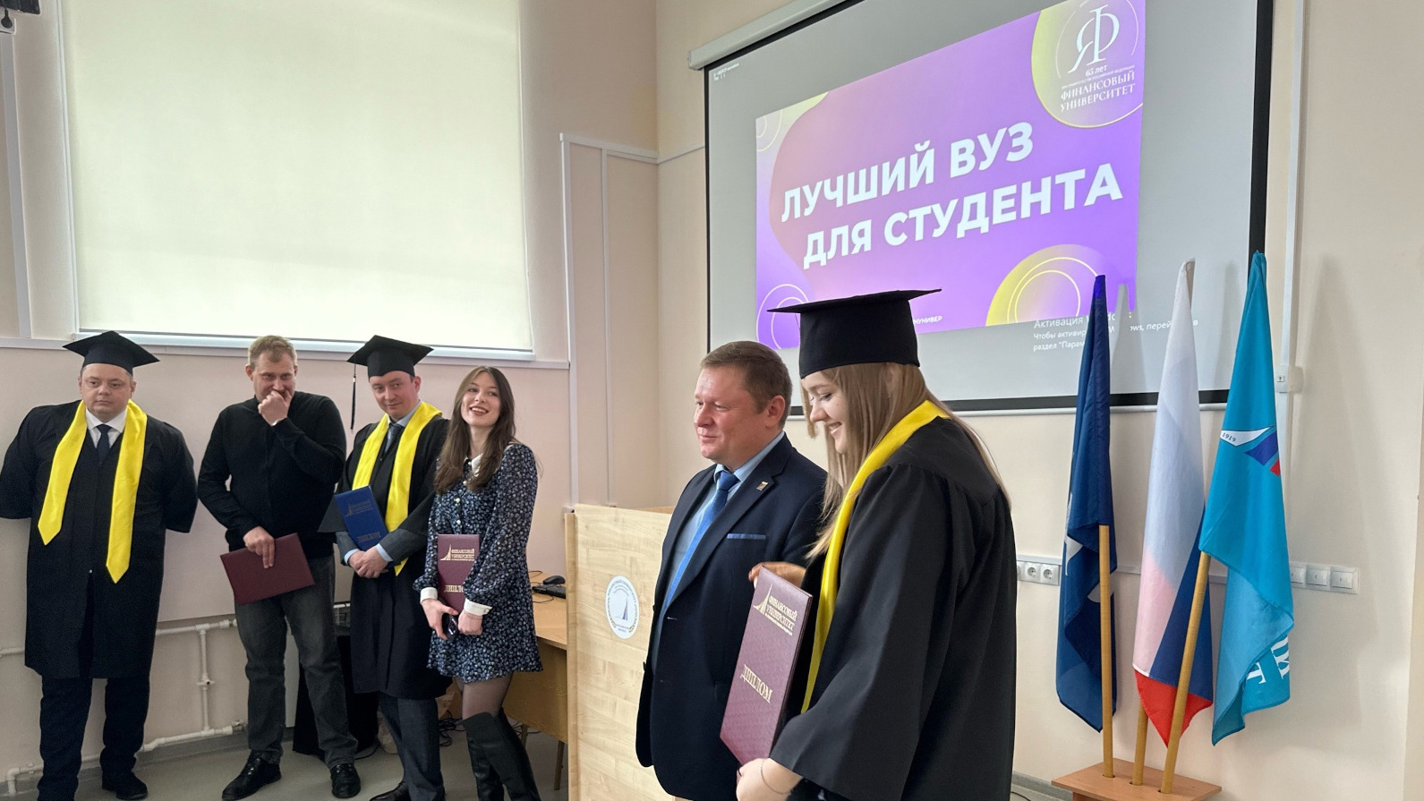 Клуб выпускников