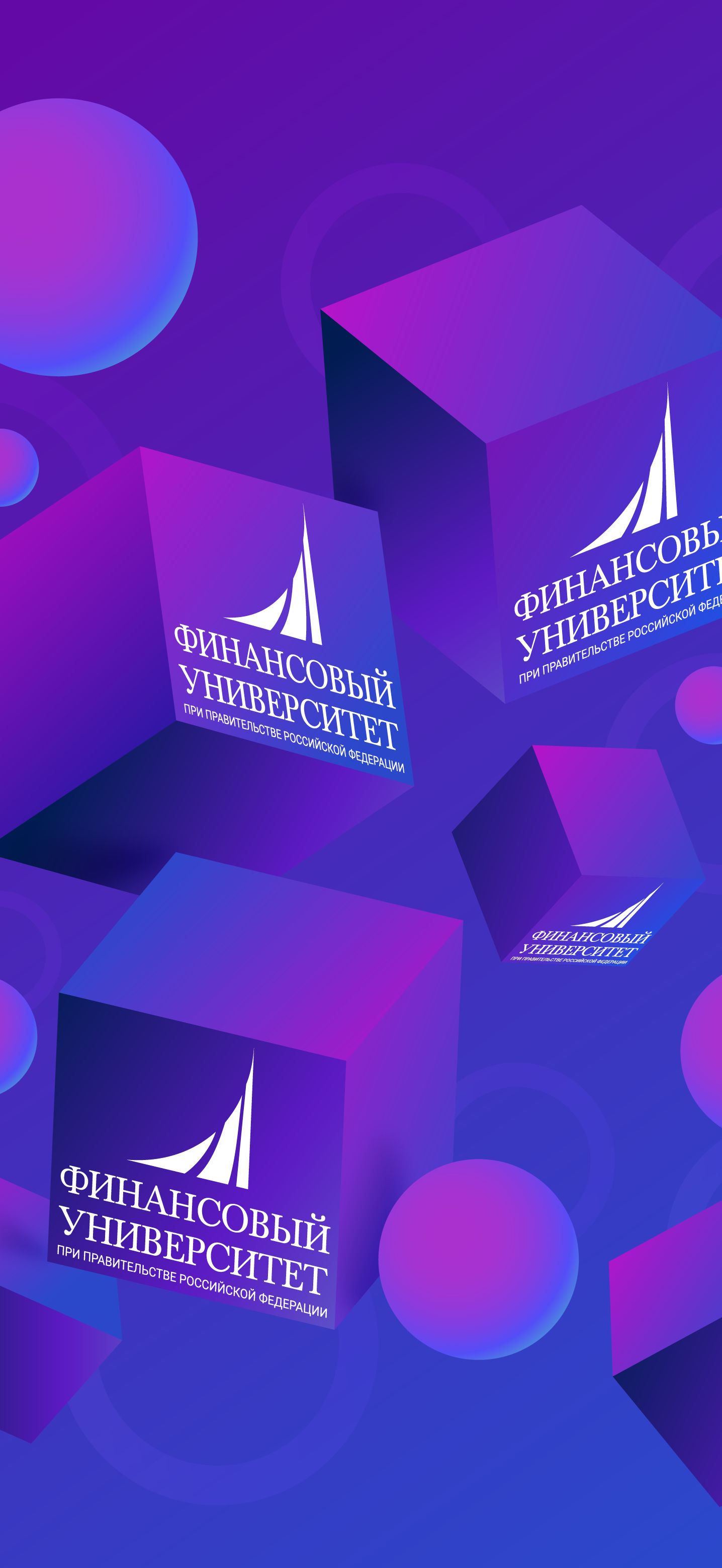 Специалитет