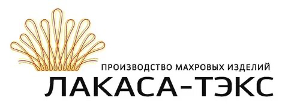 ООО «ЛАКАСА-ТЭКС»