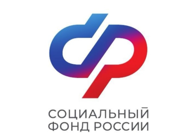 Социальный фонд России