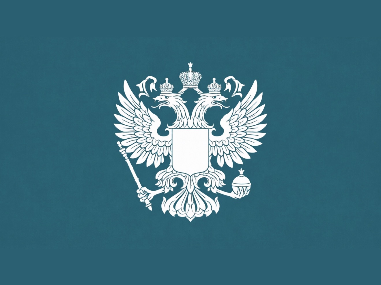 Налоги России
