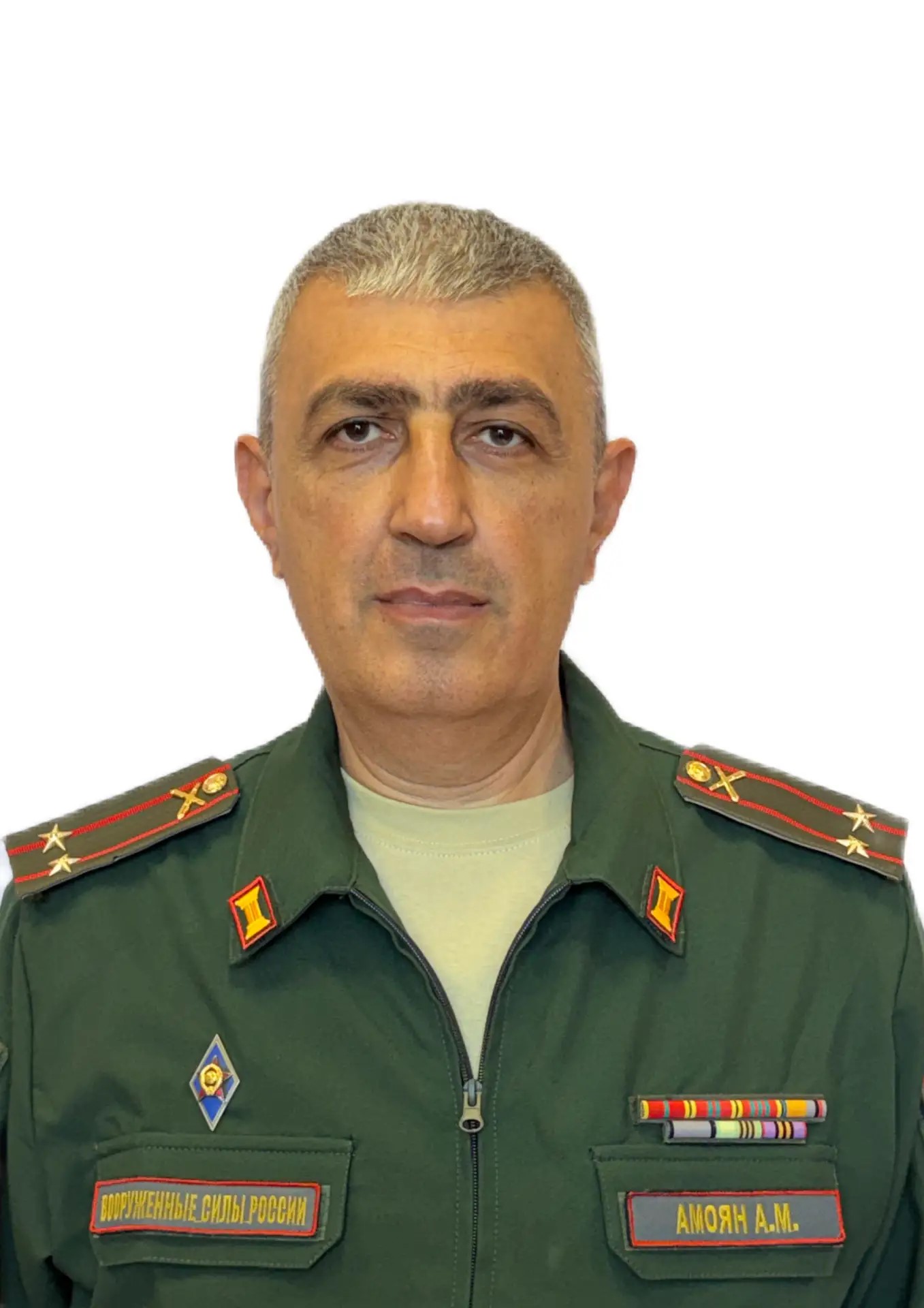 Амоян Альберт Мишаевич