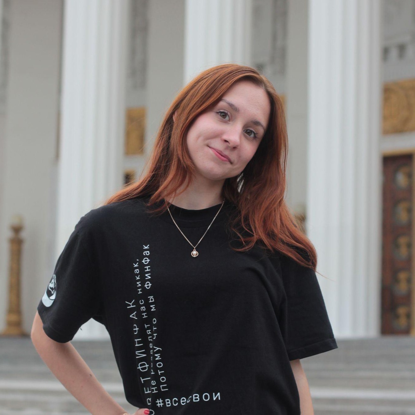 Беляева Анастасия