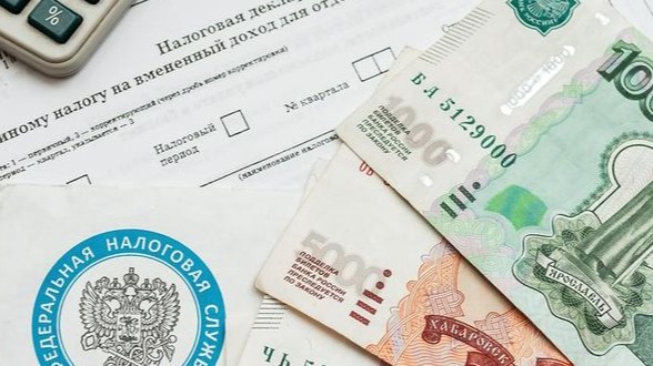 Налоги. Бухгалтерский учет. Налоговый консалтинг