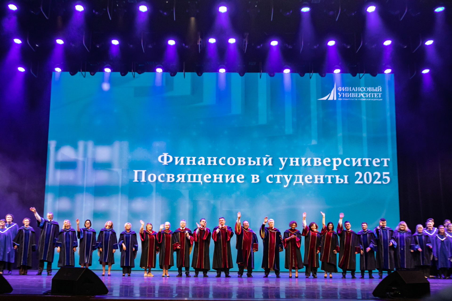 Яркий старт в Кремле. Посвящение в первокурсники – 2025