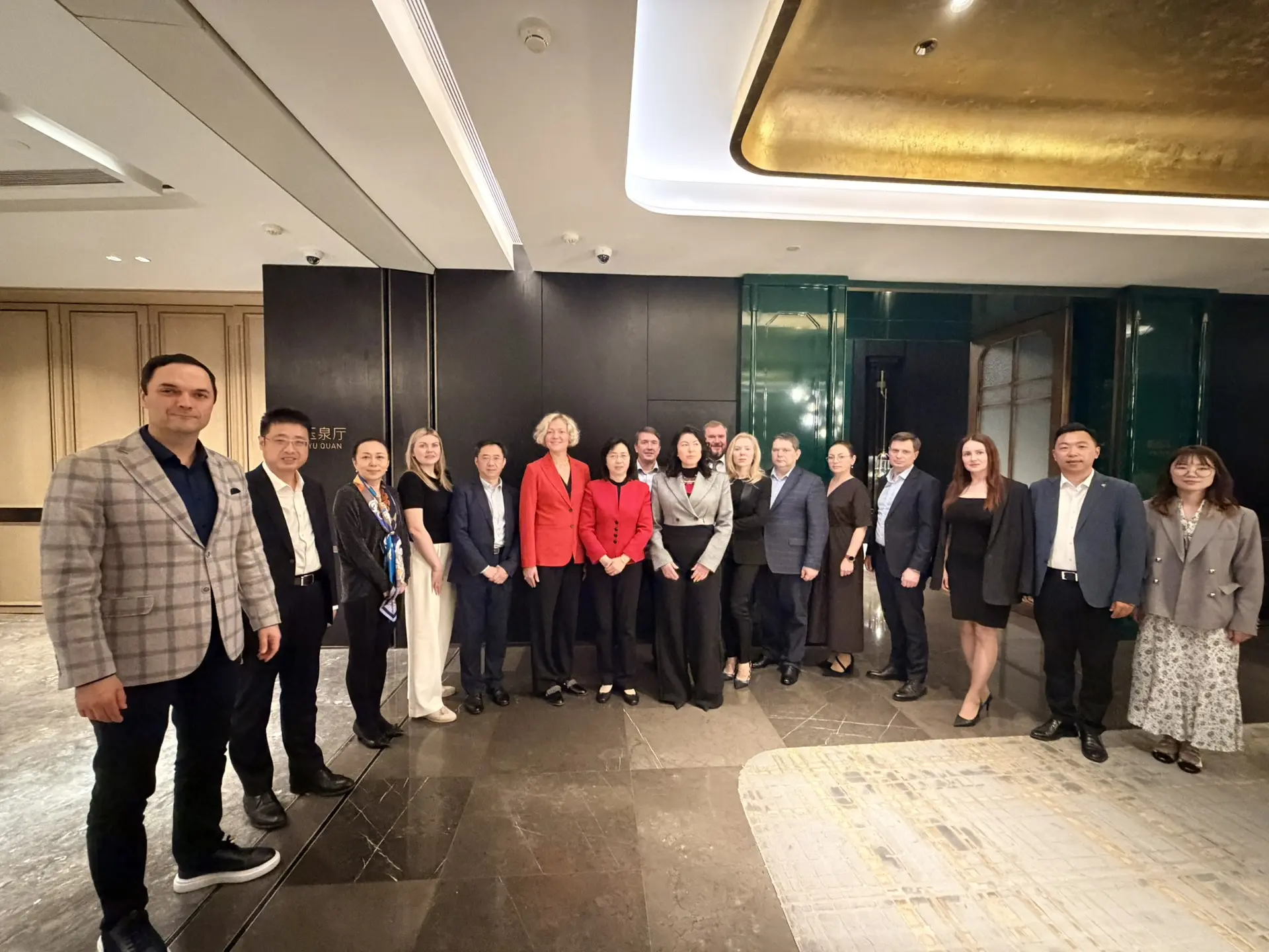 В Пекине состоялся первый Российско-китайский форум «Устойчивость через контроль»