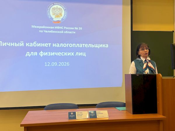 Уральский филиала Финуниверситета продолжает цикл просветительских мероприятий, направленных на повышение финансовой грамотности взрослого населения
