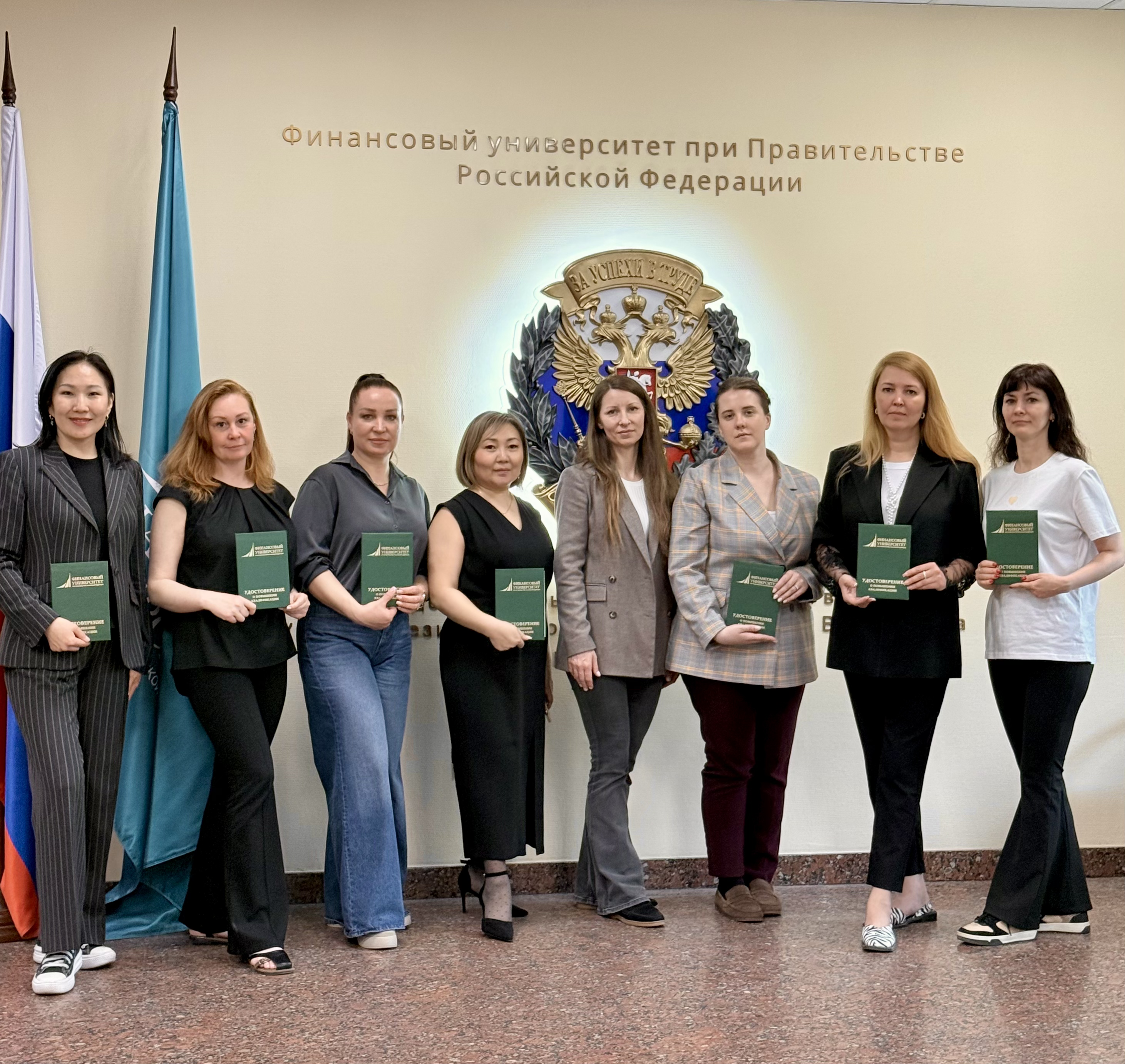 Завершено обучение по программе "Эффективные коммуникации и технологии привлечения целевой аудитории"