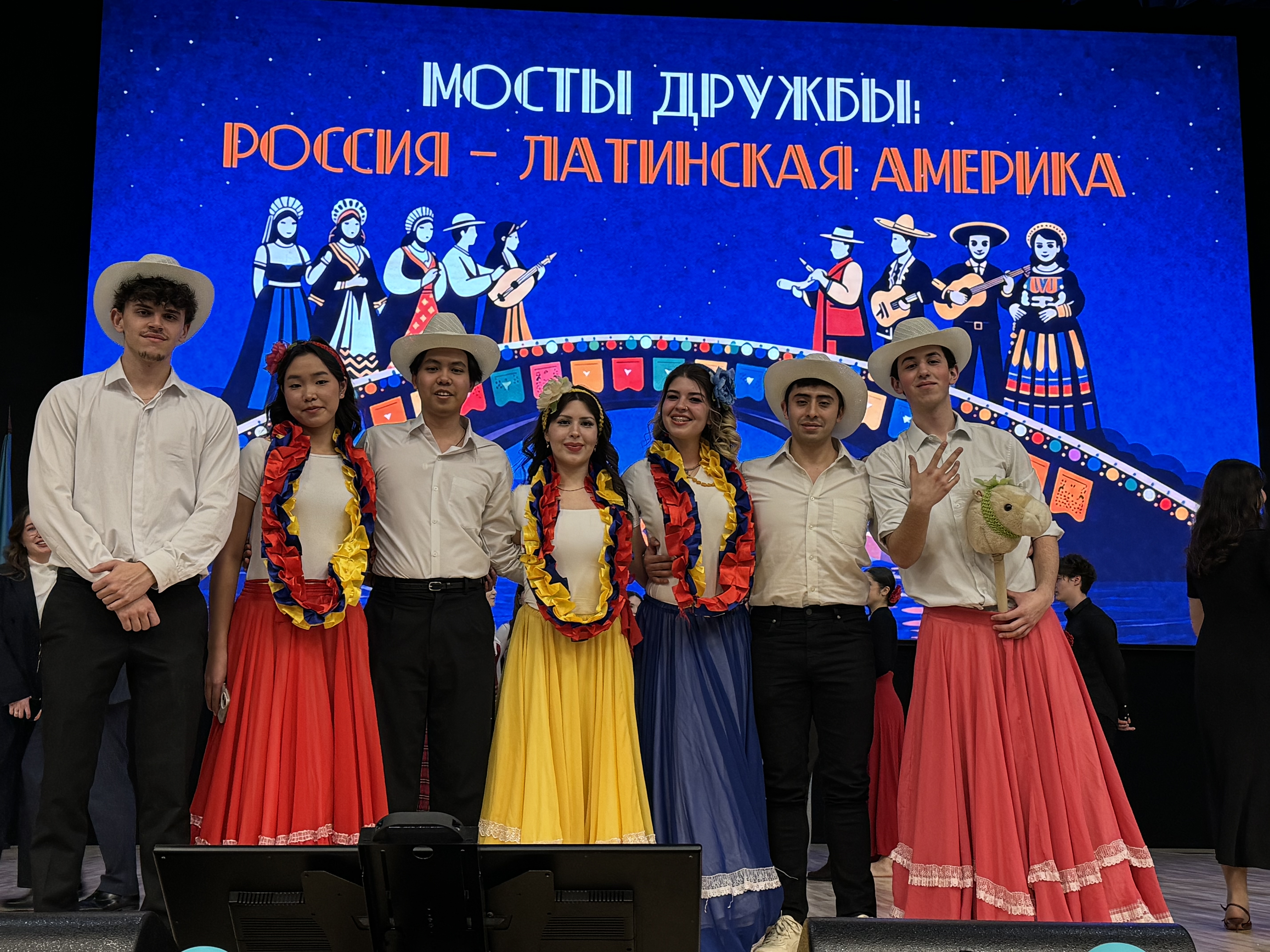 Слушатели подготовительного факультета приняли участие в мероприятии «Мосты дружбы: Россия — Латинская Америка»