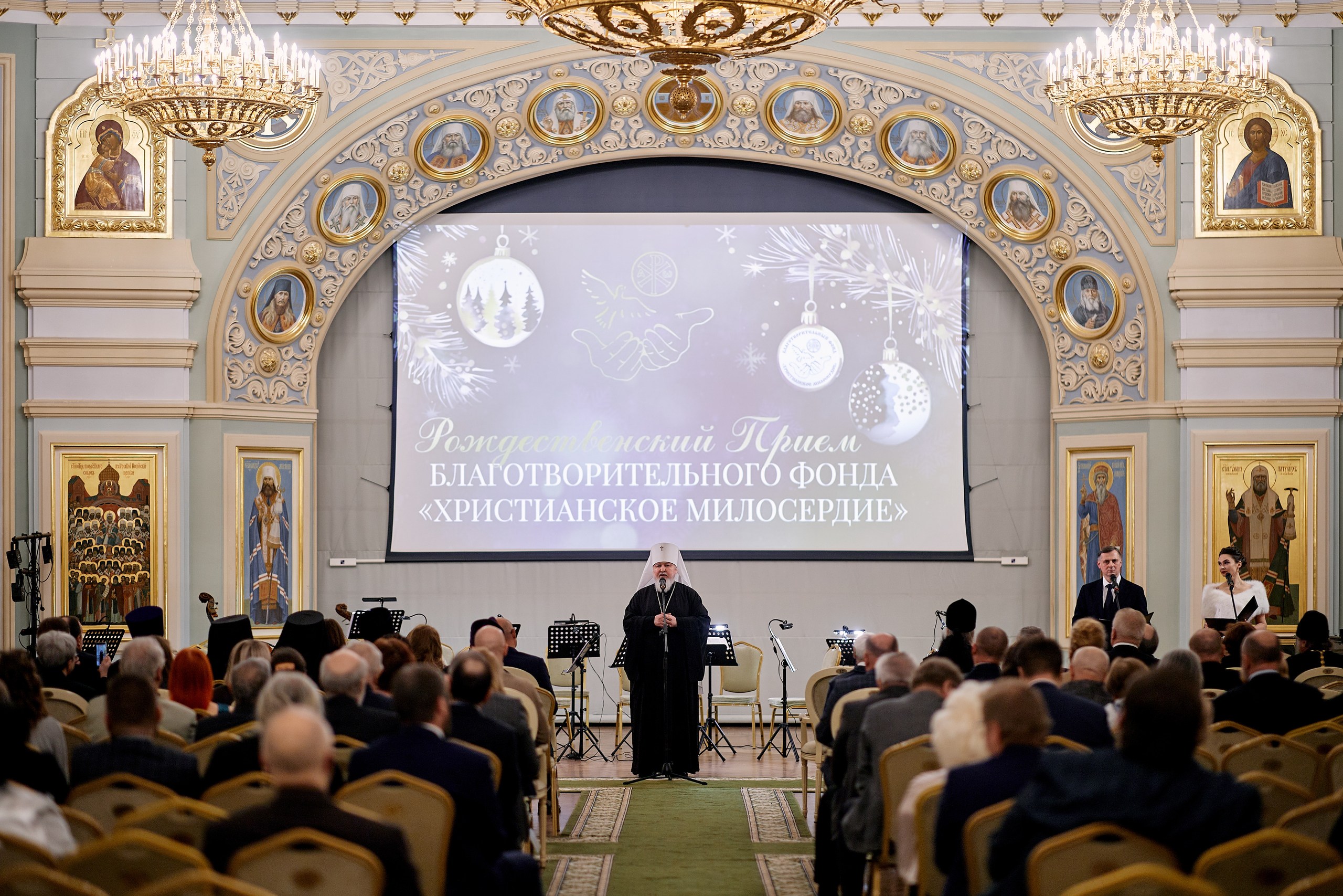 Рождественский прием Благотворительного фонда «Христианское милосердие»