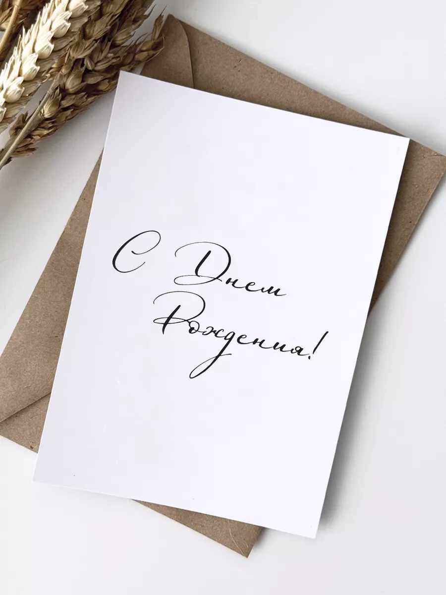 Поздравляем Коровина Дмитрия Игоревича с Днём Рождения!