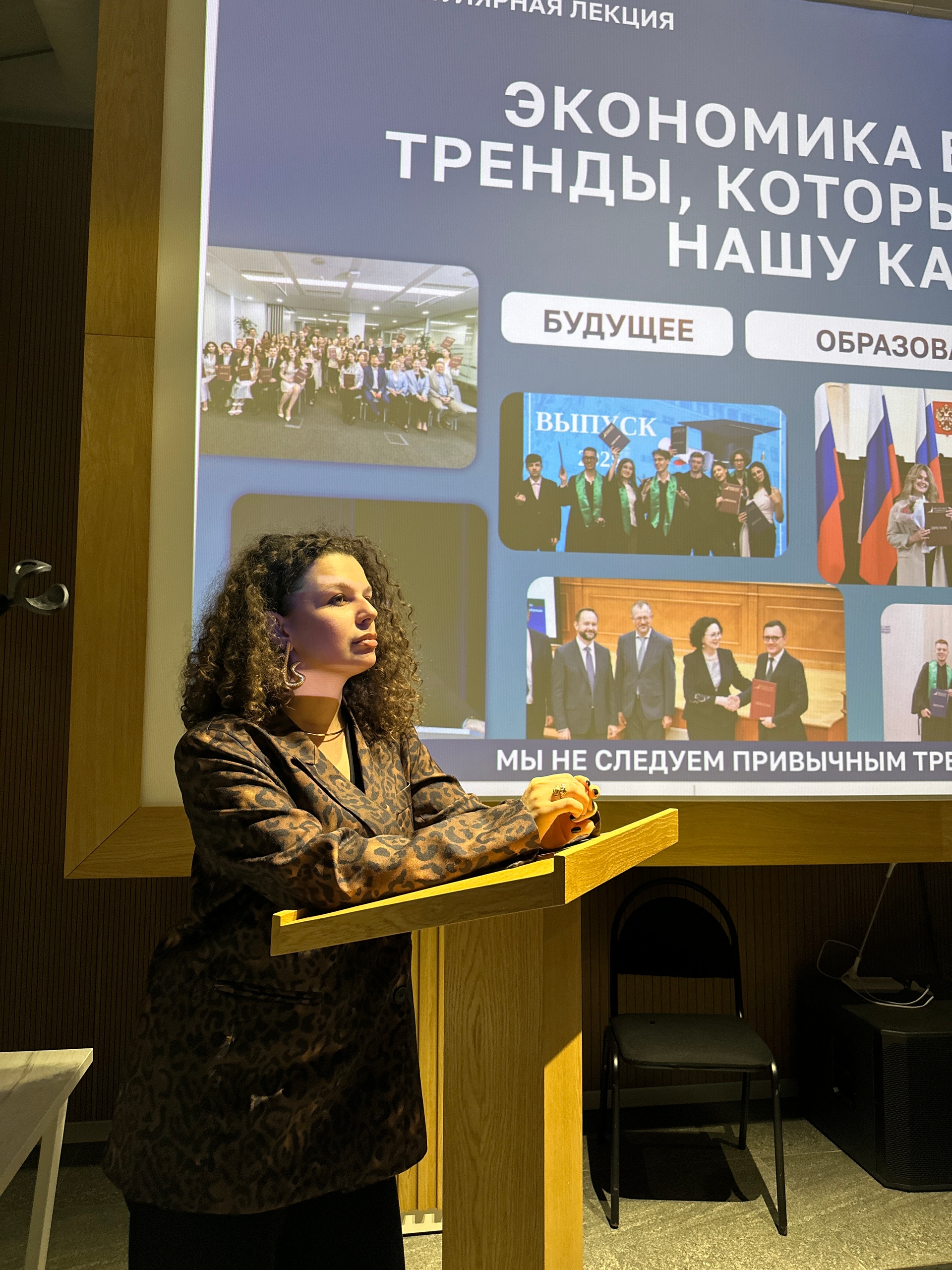 Проект «Дни Финансового университета»