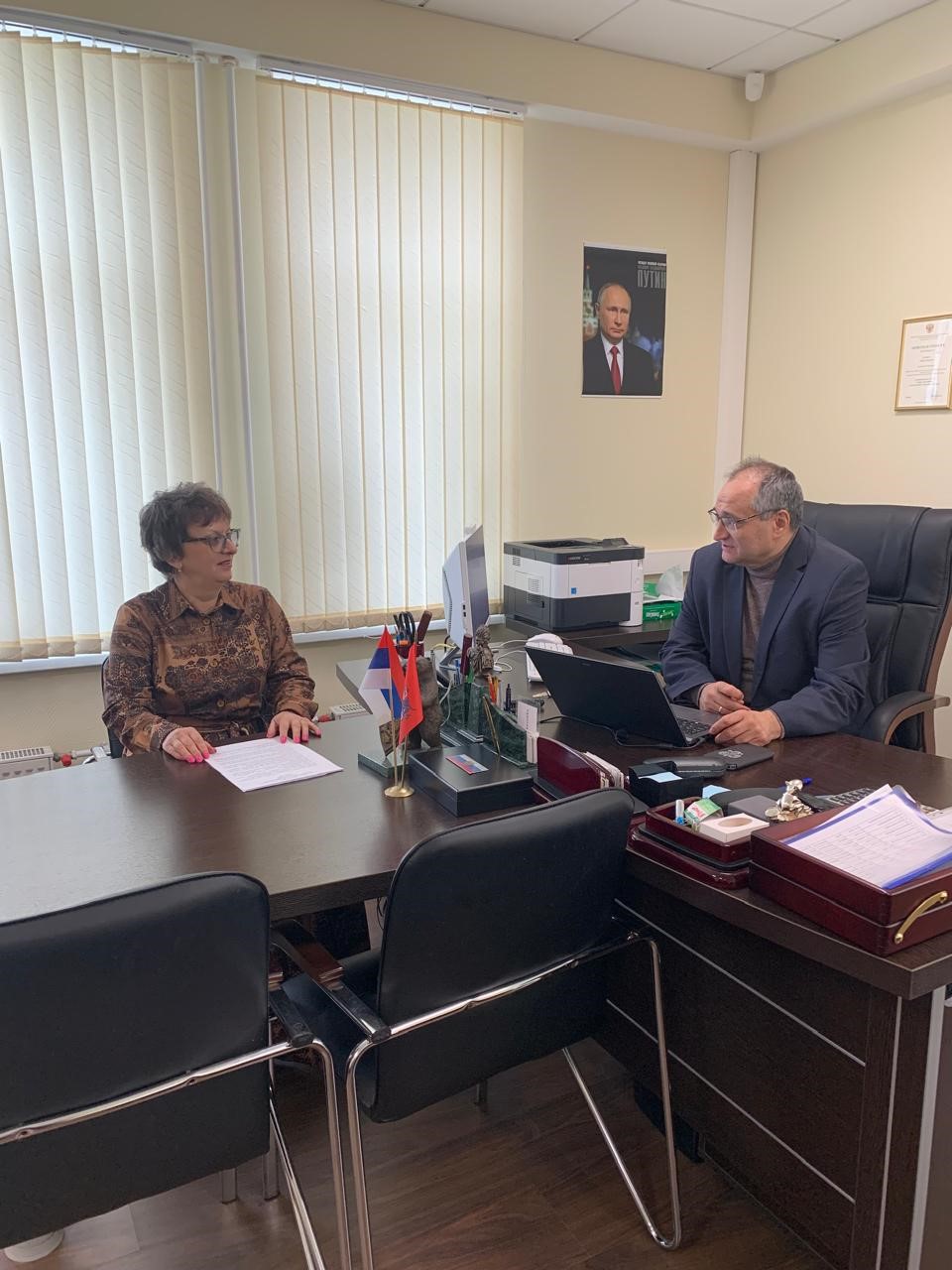 Приглашенный профессор