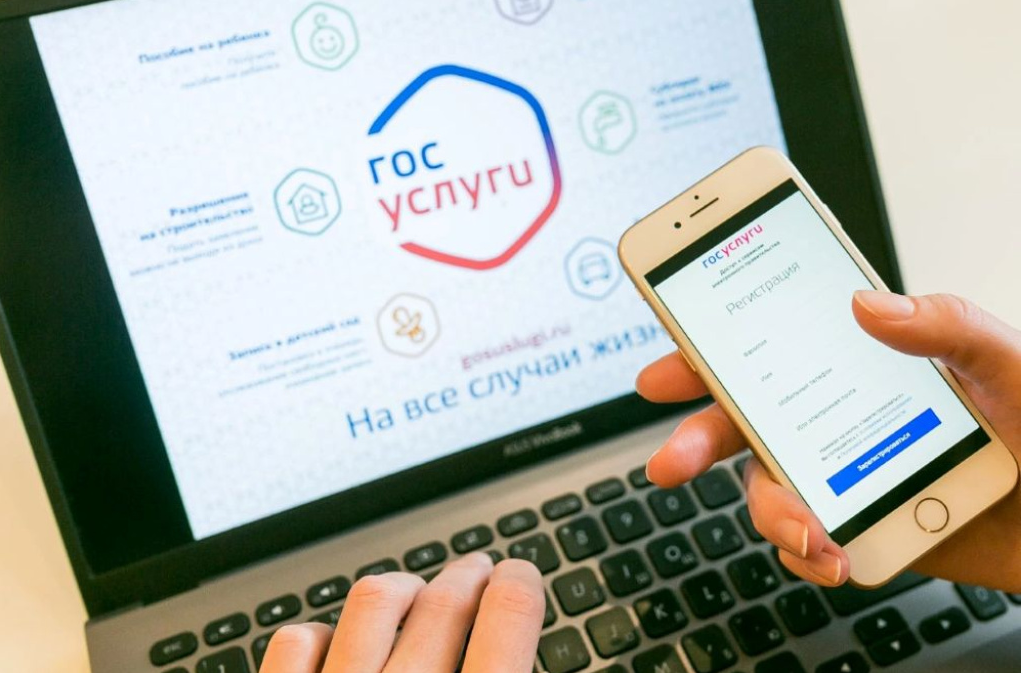 На Госуслугах собрано более 1 млн голосов за Культурную столицу 2028 года