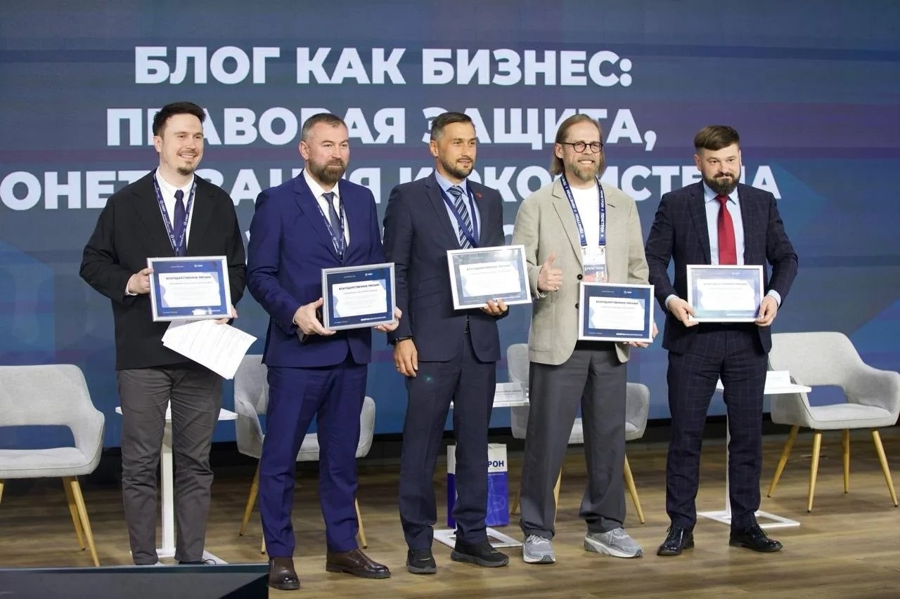 Сергей Буторин принял участие в форуме «Национальные проекты России: среда возможностей для бизнеса и общественного развития»