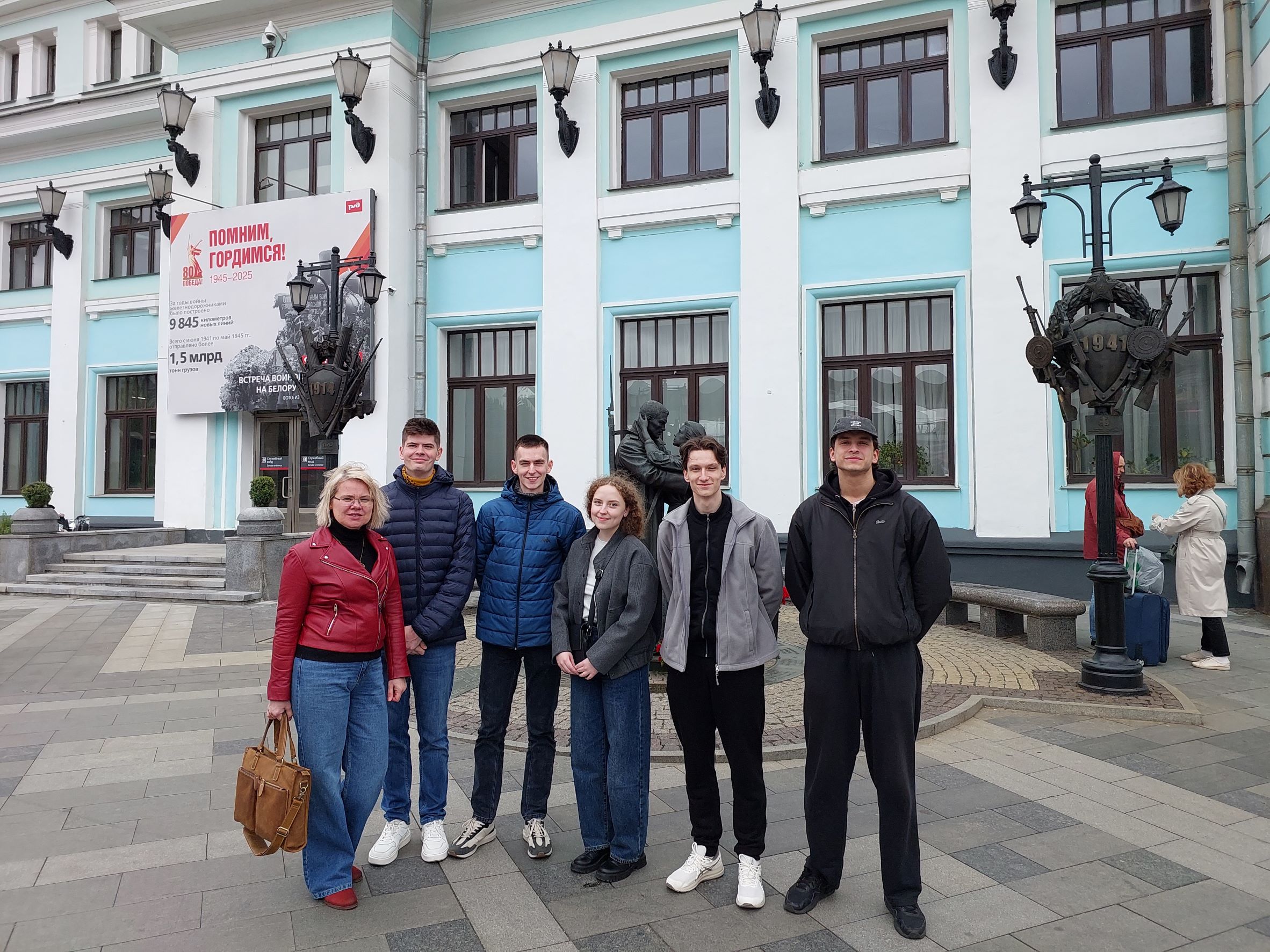 Визит студентов Белорусского государственного университета на Финансовый факультет
