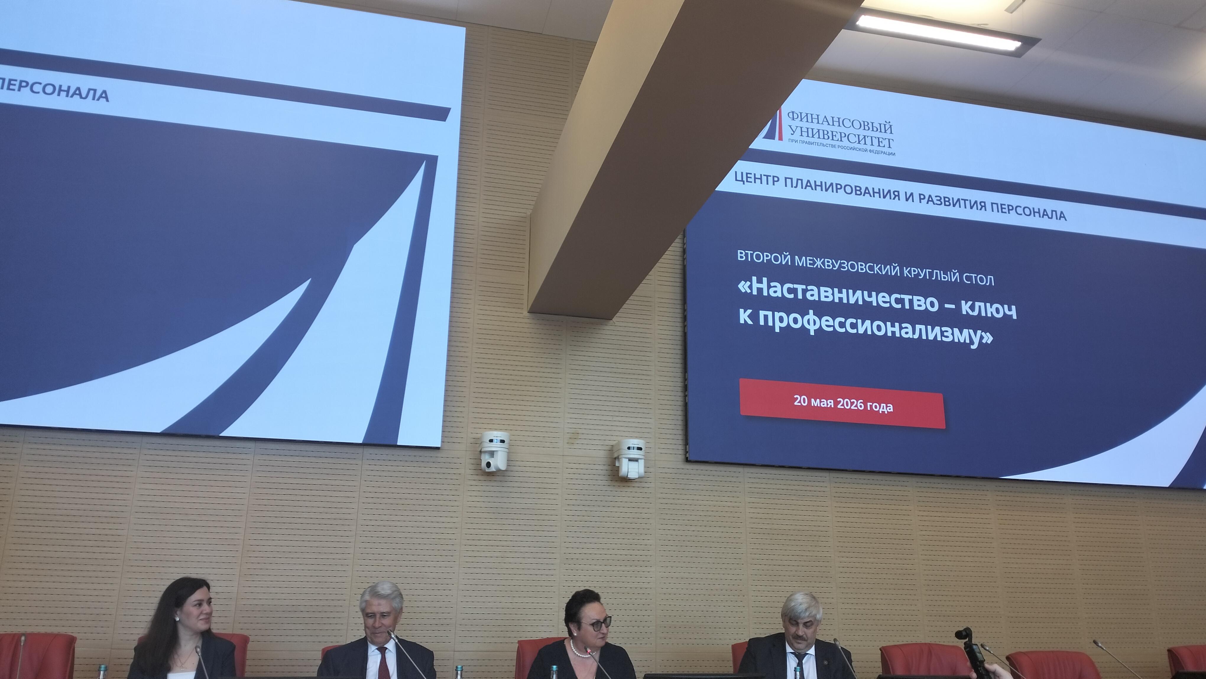 Кафедра «Безопасность жизнедеятельности» приняла участие во Втором межвузовском круглом столе «Наставничество-ключ к профессионализму»