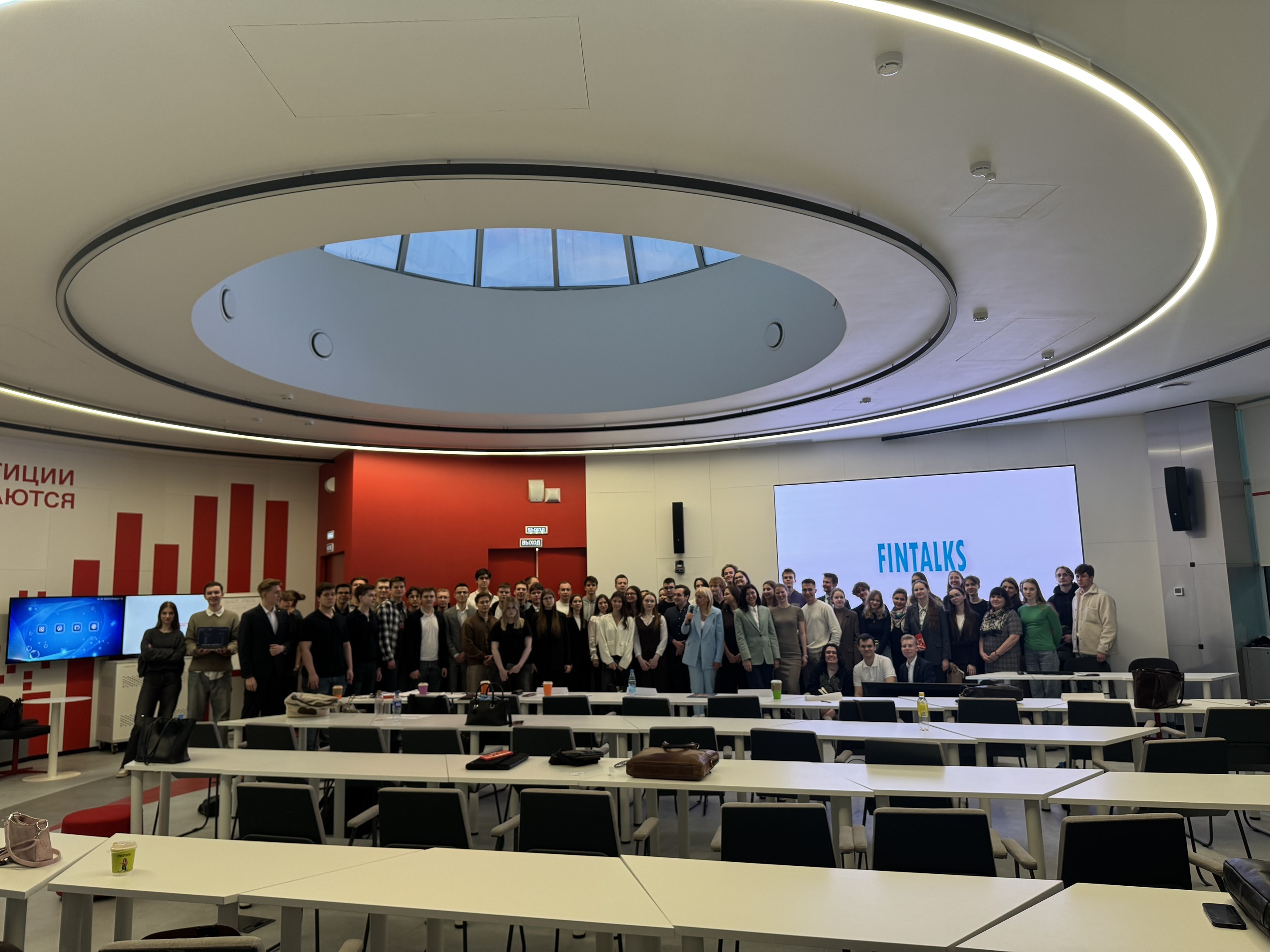 Конкурс спикеров FinTalks в рамках разговорного клуба Finglish
