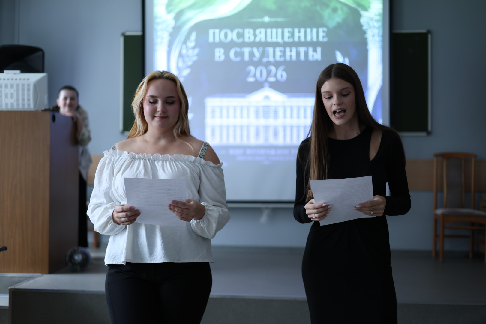 В нашем университете прошло посвящение в первокурсники!