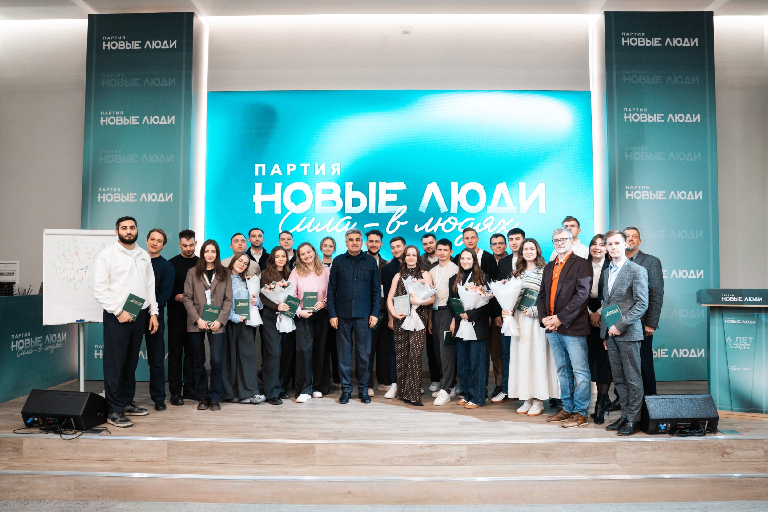 В Финансовом университете при Правительстве РФ завершилась программа повышения квалификации «Цифровая партия в избирательной кампании: новые инструменты для новых людей». Обучение прошли 25 представителей партии «Новые люди» — депутаты законодательных соб