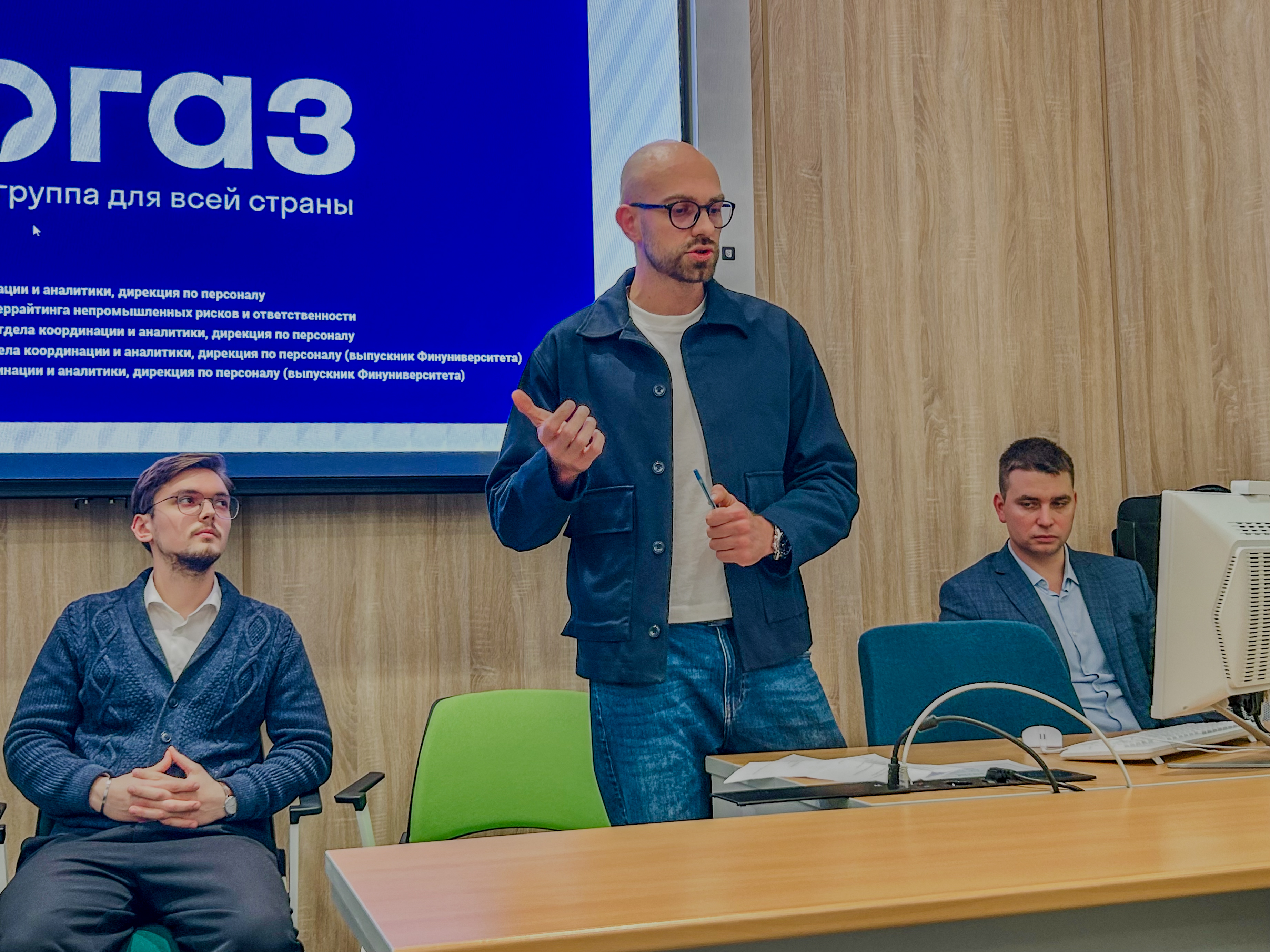9 октября состоялась встреча "Страховой Олимп" с АО "СОГАЗ"