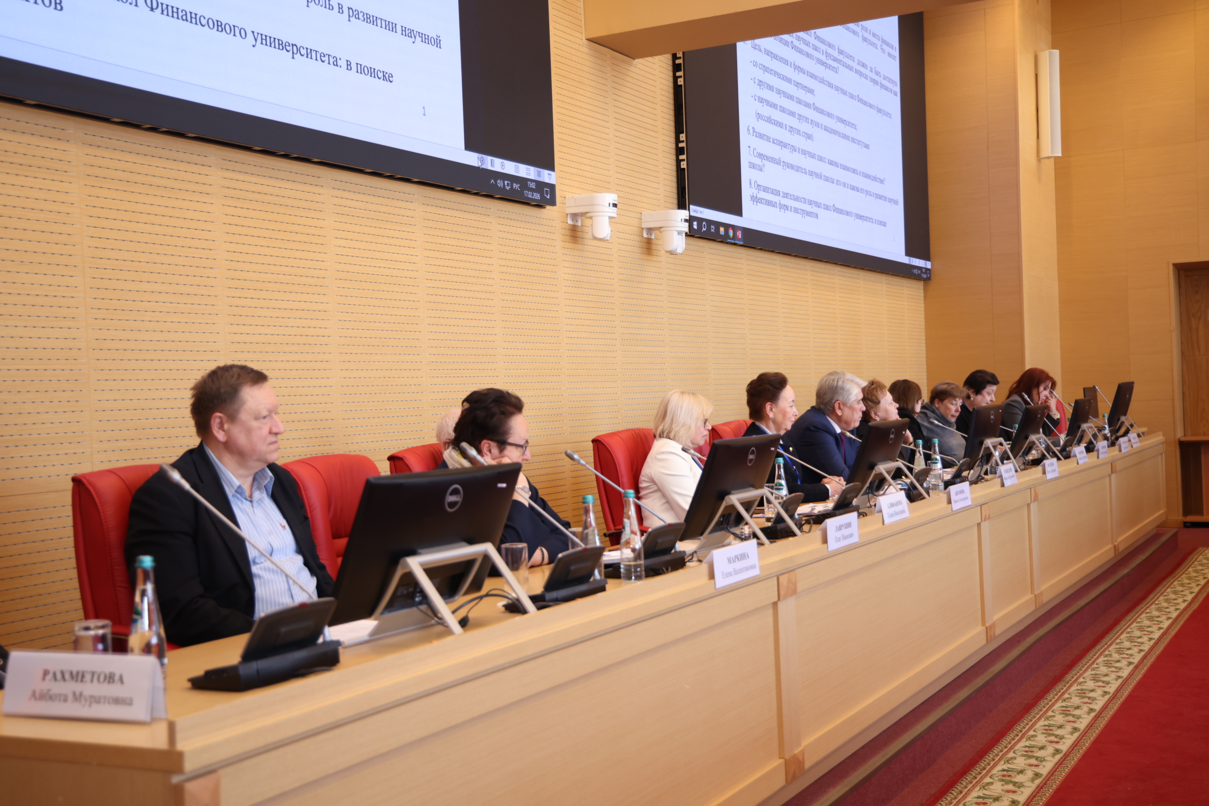 Итоги I Всероссийского Форума научных школ