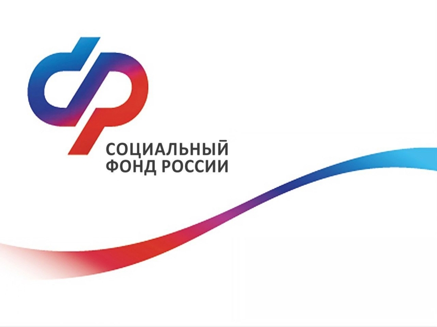 Обучение сотрудников Социального Фонда России