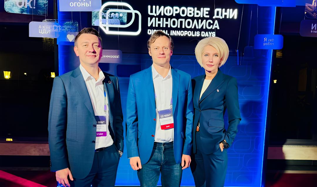 В Университете Иннополис идёт второй день VI форума «Цифровые дни Иннополиса»