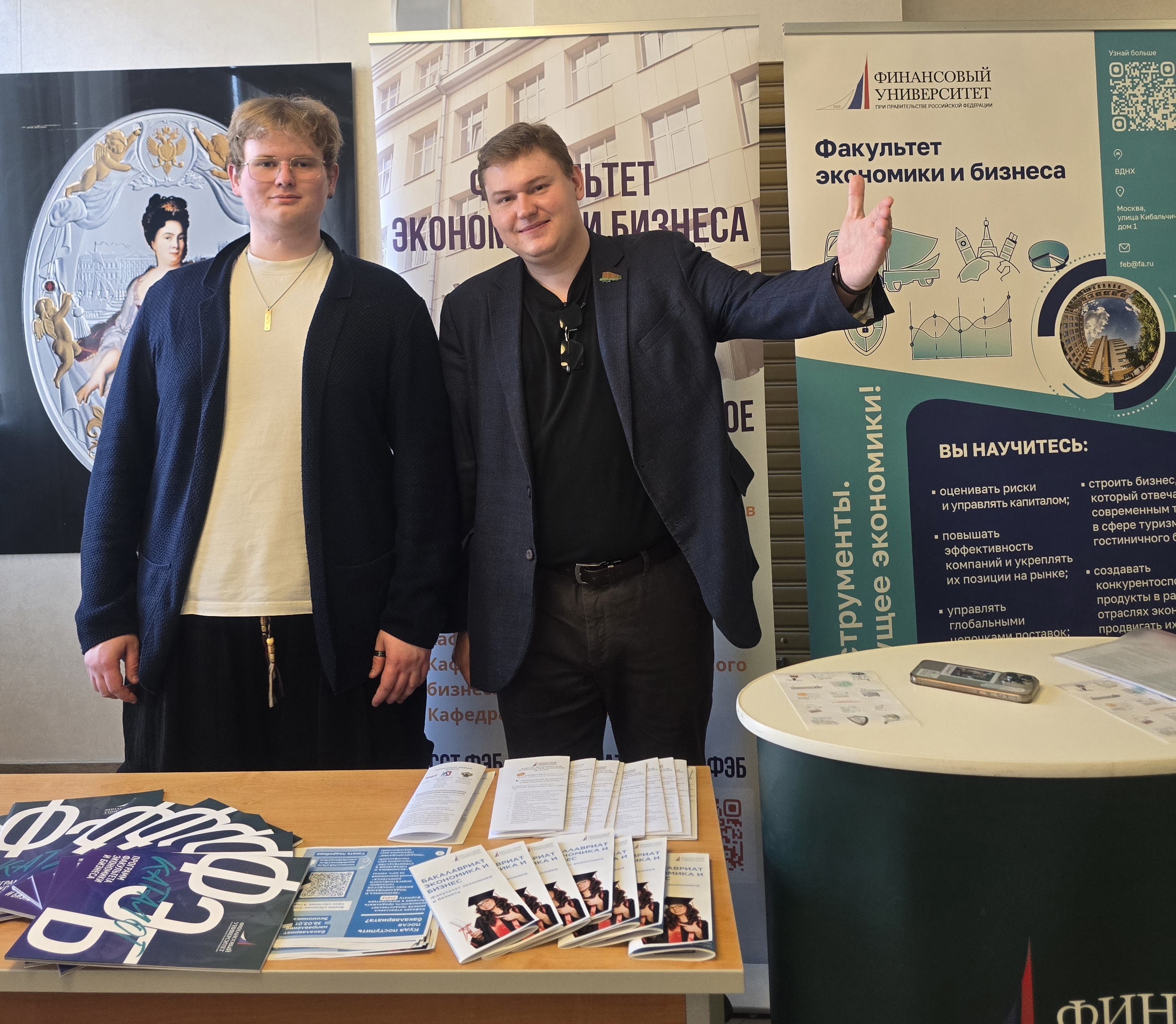Кафедра логистики на церемонии награждения победителей и призеров олимпиады Финансового университета «Миссия выполнима: твое призвание – финансист!»