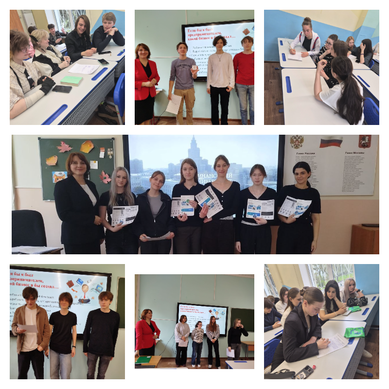 Факультет «Высшая школа управления» развивает сотрудничество со школой №1287 в рамках проектной деятельности